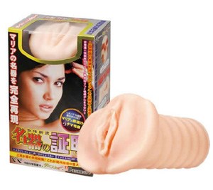Meiki™ Maria Ozawa 100% hecha en Japón
